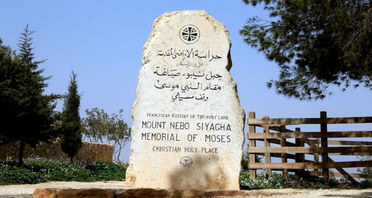 Mount Nebo
